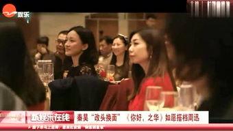 吃瓜八卦娱乐猛料视频在线观看,吃瓜八卦娱乐猛料视频在线观看大揭秘