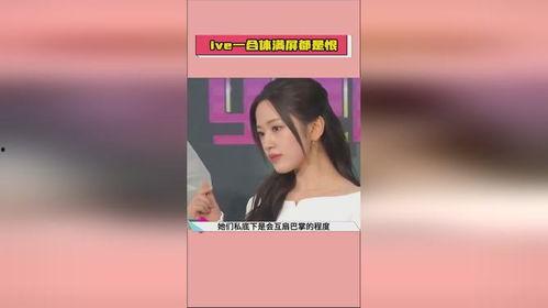 娱乐吃瓜酱五险一金