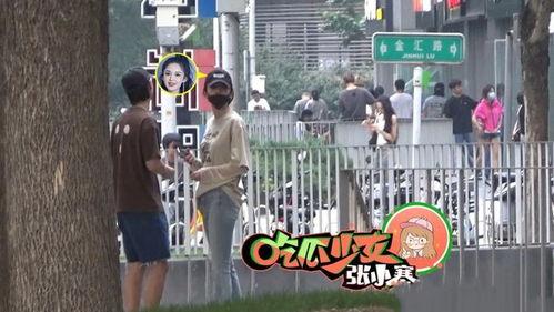 real娱乐七夕节吃瓜