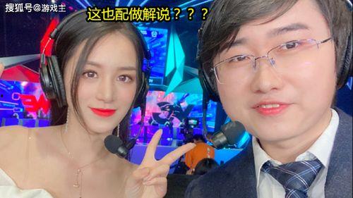 娱乐吃瓜人物解说视频,吃瓜人物解说视频背后的故事