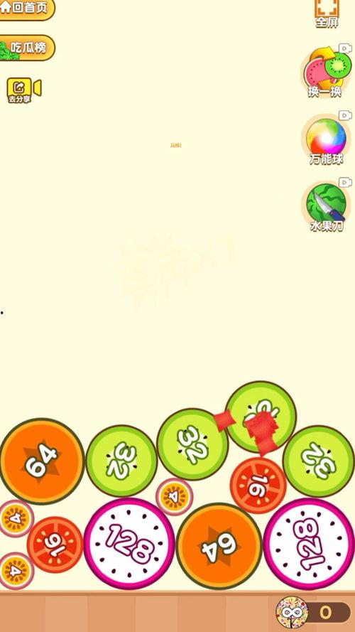 抖音小游戏娱乐吃瓜