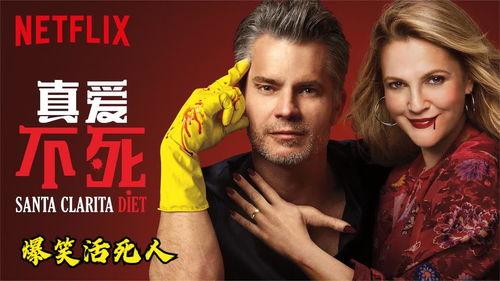 搞笑活死人电影,搞笑活死人电影，带你领略僵尸界的欢乐盛宴