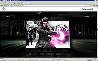 高手对决时背景音乐,旋律激荡——高手交锋背后的音乐传奇